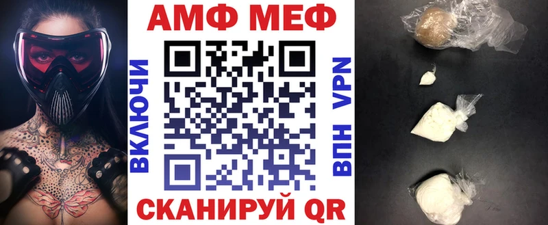 Amphetamine Розовый  Спас-Клепики 