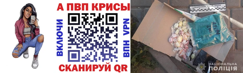 купить наркоту  Спас-Клепики  APVP VHQ 