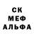 Alpha PVP крисы CK Alexandrov Production
