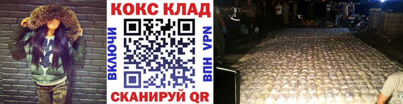 площадка формула  Спас-Клепики  Кокаин 99% 