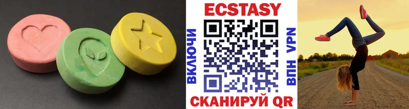 ЭКСТАЗИ 250 мг  цены   Спас-Клепики 