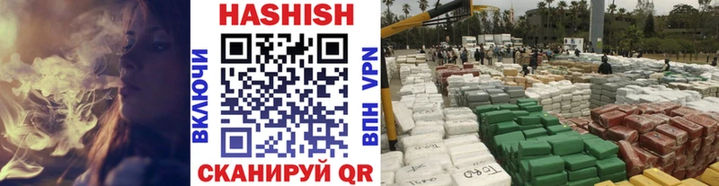 купить закладку  Спас-Клепики  ГАШ Изолятор 