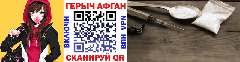 купить закладку  Спас-Клепики  Героин гречка 