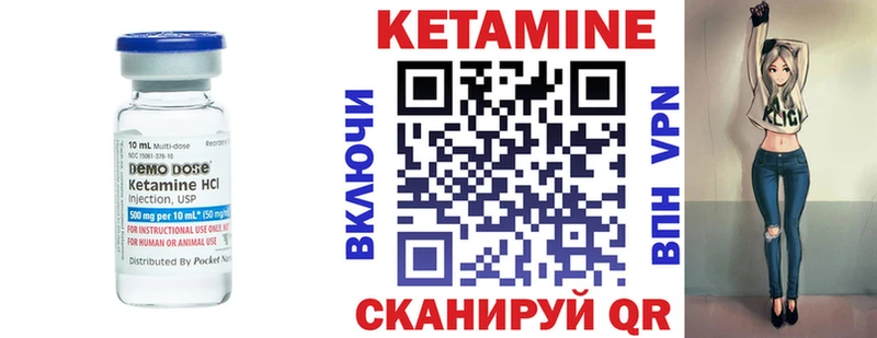 наркотики  Спас-Клепики  KRAKEN онион  КЕТАМИН ketamine 