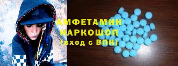 мефедрон VHQ Снежногорск