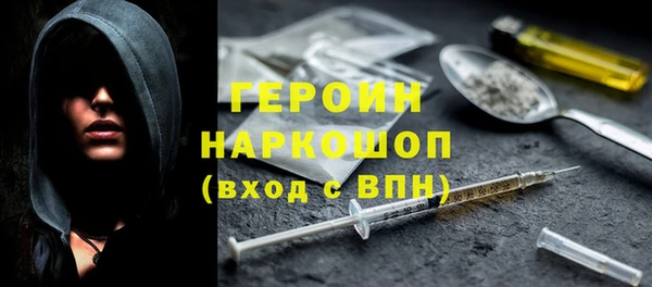 jwh Слюдянка