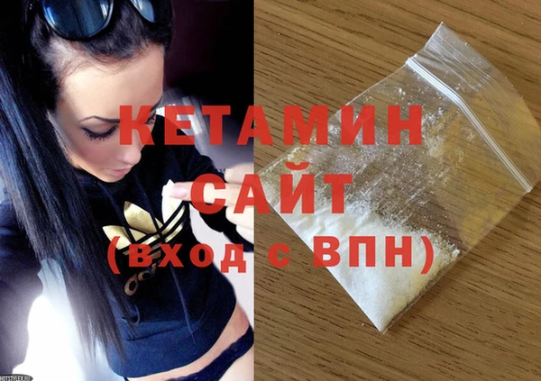 гашиш Снежинск