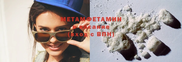 мефедрон VHQ Снежногорск