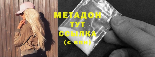 гашиш Снежинск