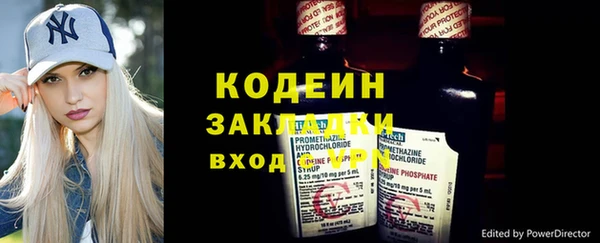 гашиш Снежинск