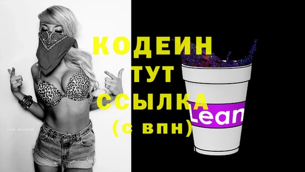 гашиш Снежинск