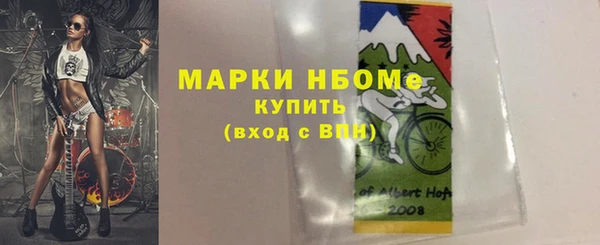 гашиш Снежинск