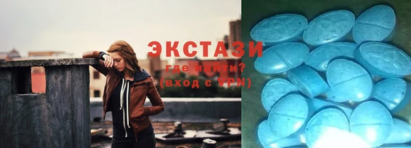 прущий лед Саки