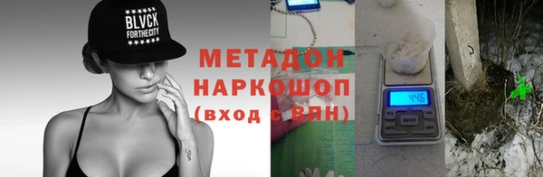 мефедрон VHQ Снежногорск