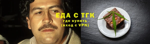 мефедрон VHQ Снежногорск