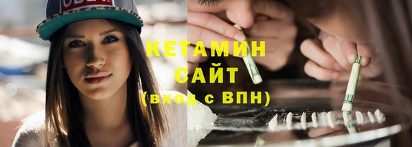 гашиш Снежинск