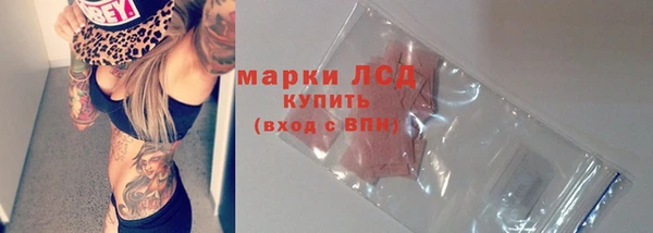 гашиш Снежинск