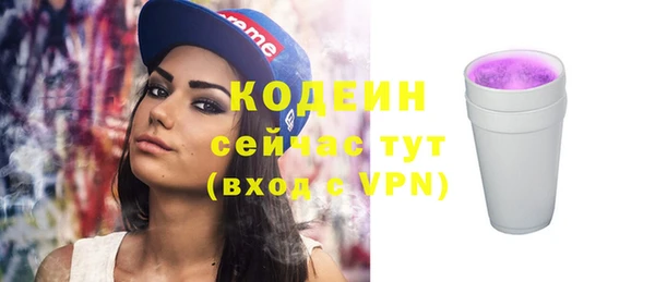 гашиш Снежинск