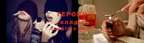 гашиш Снежинск