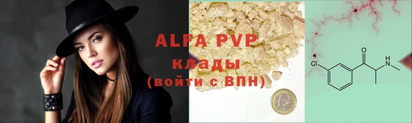 мефедрон VHQ Снежногорск
