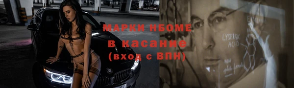гашиш Снежинск