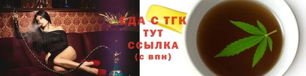 гашиш Снежинск