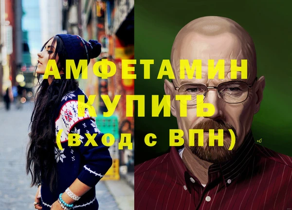 гашиш Снежинск