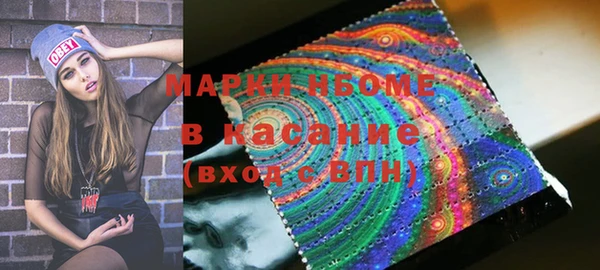 jwh Слюдянка