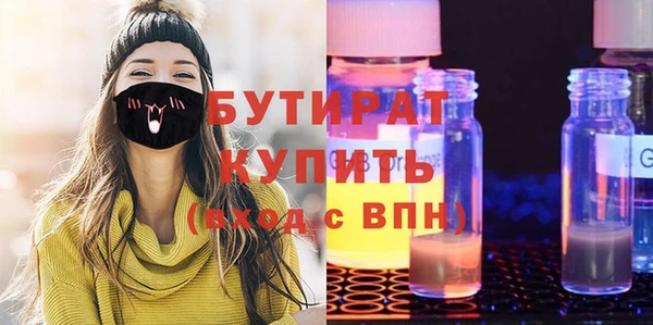 гашиш Снежинск