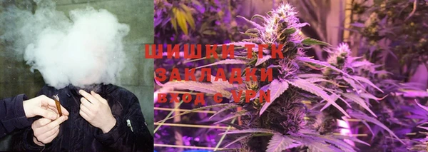 мефедрон VHQ Снежногорск