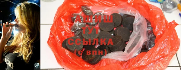 jwh Слюдянка