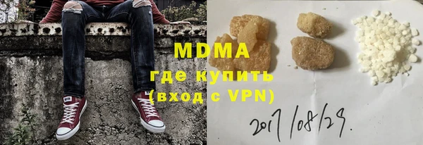 гашиш Снежинск