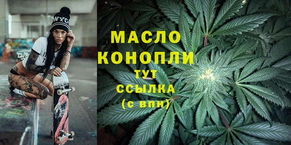 мефедрон VHQ Снежногорск