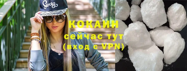 jwh Слюдянка