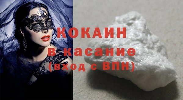 jwh Слюдянка