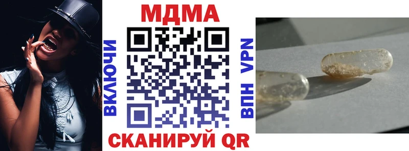 нарко площадка клад  Спас-Клепики  МДМА crystal 