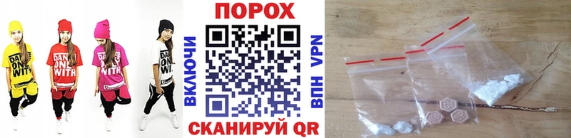 где найти   это формула  Метамфетамин мет  Спас-Клепики 