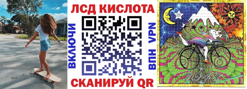дарнет шоп  Спас-Клепики  Марки 25I-NBOMe 1,5мг 
