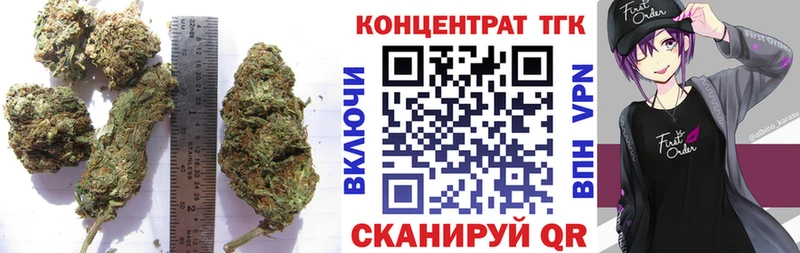 Дистиллят ТГК THC oil  цена   Спас-Клепики 