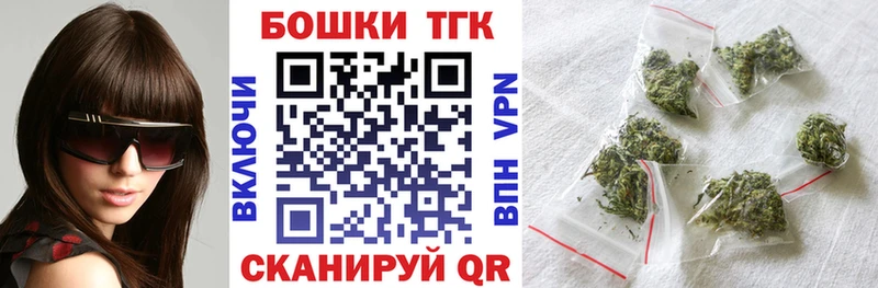Бошки Шишки конопля Спас-Клепики