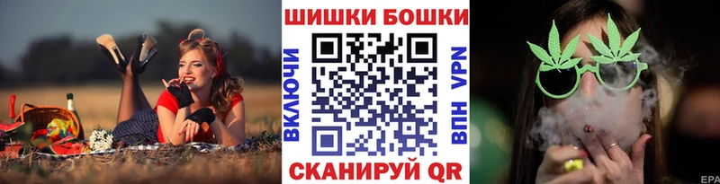 Шишки марихуана план  MEGA сайт  Спас-Клепики 